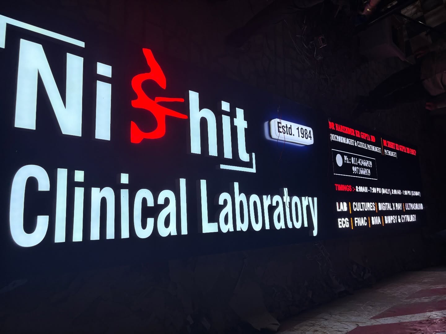 Nishit Clinical Laboratory